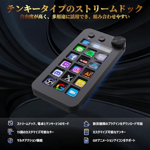 私がStream Deckが不要だと思った理由 | ブツトマ ～物欲が止まらない。～